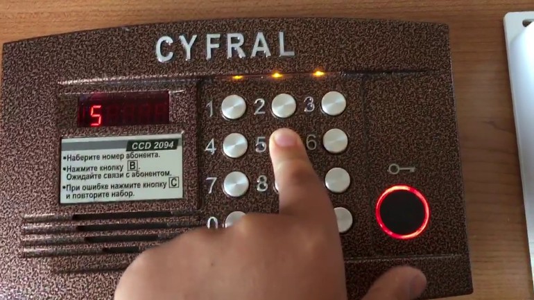 Домофонная система Cyfral CCD 2094 