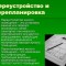 Замена газового крана в квартире за чей счёт проводится?