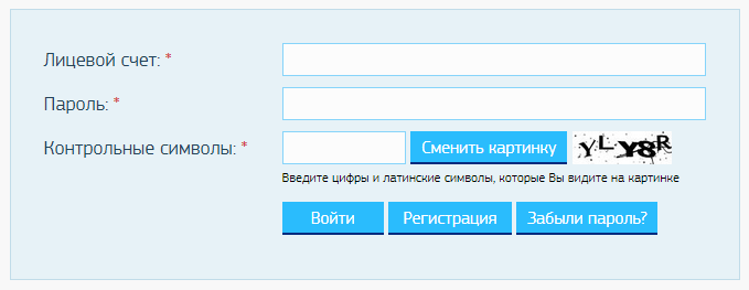 Мособлгаз московская область лицевой счет