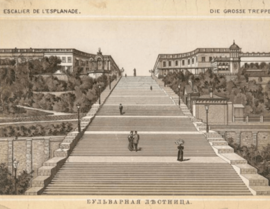 Рисунок Потёмкинской лестницы