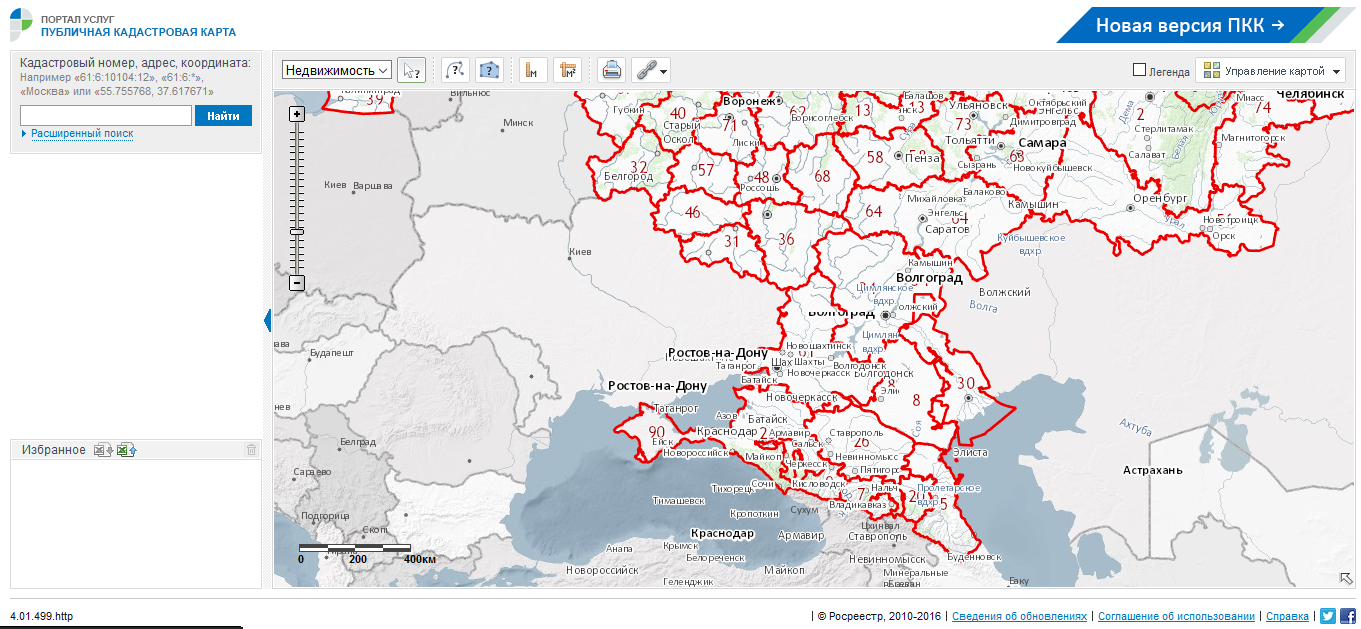 Кадастровая карта регионов. Публичная кадастровая карта. Публичная кадастровая карта России. Кадастровая карта Росреестра. Публичная кадастровая карта фото.