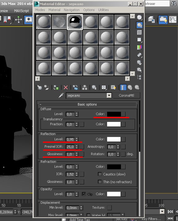 Mirror настройка. Зеркало в 3ds Max Corona. Зеркало в 3д Макс корона. Зеркало 3д Макс корона параметры. 3ds Max Vray материал зеркало.