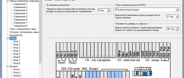 Ccu 825 схема подключения